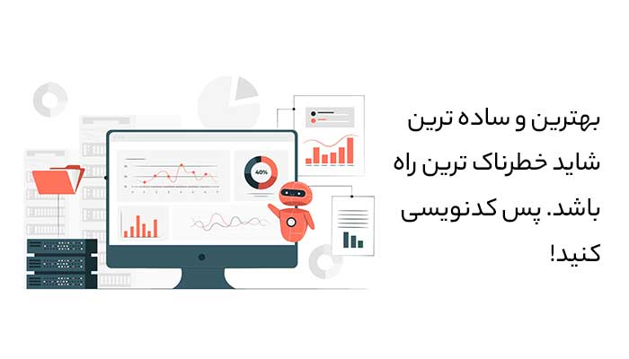 خروجی گرفتن ازمحصولات ووکامرس با استفاده از کدنویسی